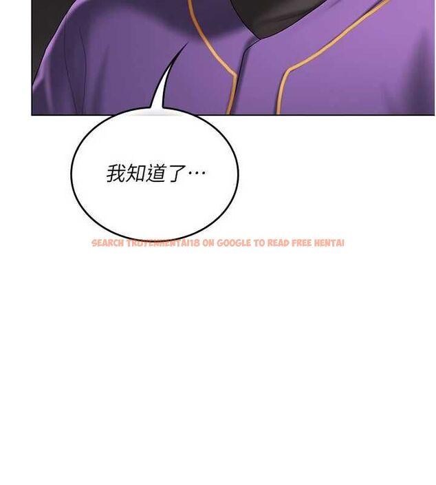 查看漫画我的in援團 - 第8話-射進恩妮的小穴&hearts; - sayhentaiz.net中的4783775图片