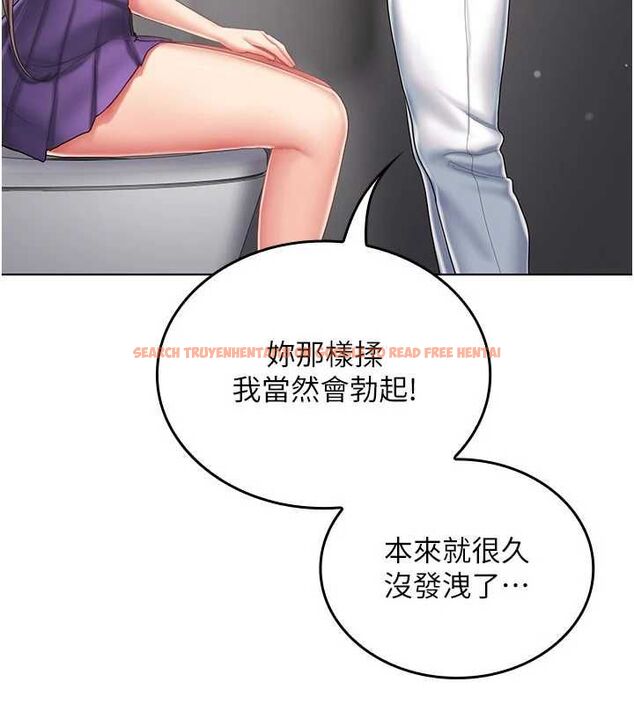 查看漫画我的in援團 - 第8話-射進恩妮的小穴&hearts; - sayhentaiz.net中的4783783图片