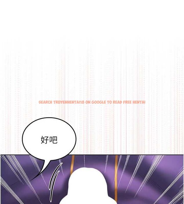 查看漫画我的in援團 - 第8話-射進恩妮的小穴&hearts; - sayhentaiz.net中的4783785图片