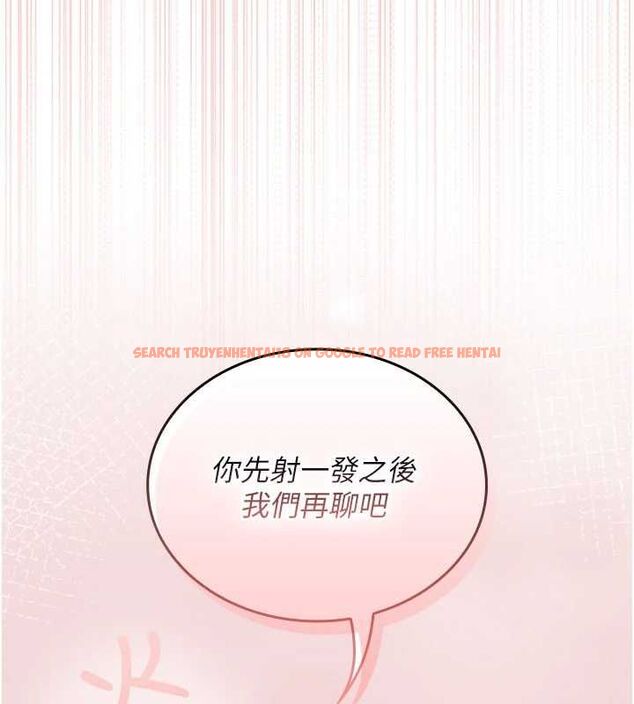 查看漫画我的in援團 - 第8話-射進恩妮的小穴&hearts; - sayhentaiz.net中的4783787图片
