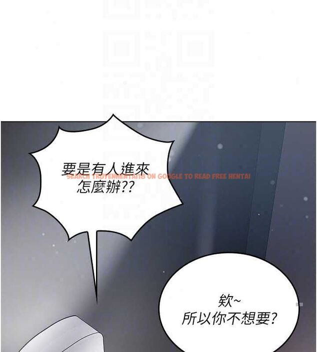 查看漫画我的in援團 - 第8話-射進恩妮的小穴&hearts; - sayhentaiz.net中的4783793图片