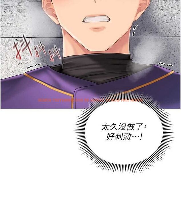 查看漫画我的in援團 - 第8話-射進恩妮的小穴&hearts; - sayhentaiz.net中的4783801图片