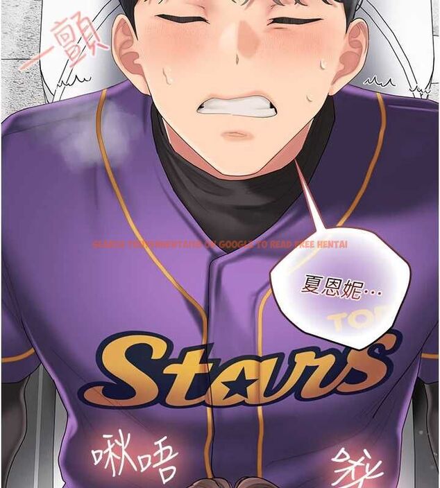 查看漫画我的in援團 - 第8話-射進恩妮的小穴&hearts; - sayhentaiz.net中的4783806图片