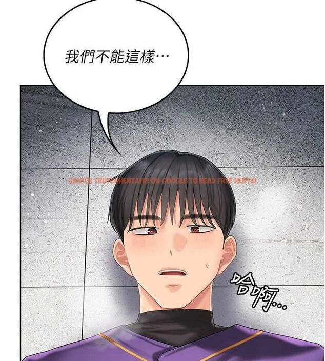 查看漫画我的in援團 - 第8話-射進恩妮的小穴&hearts; - sayhentaiz.net中的4783817图片