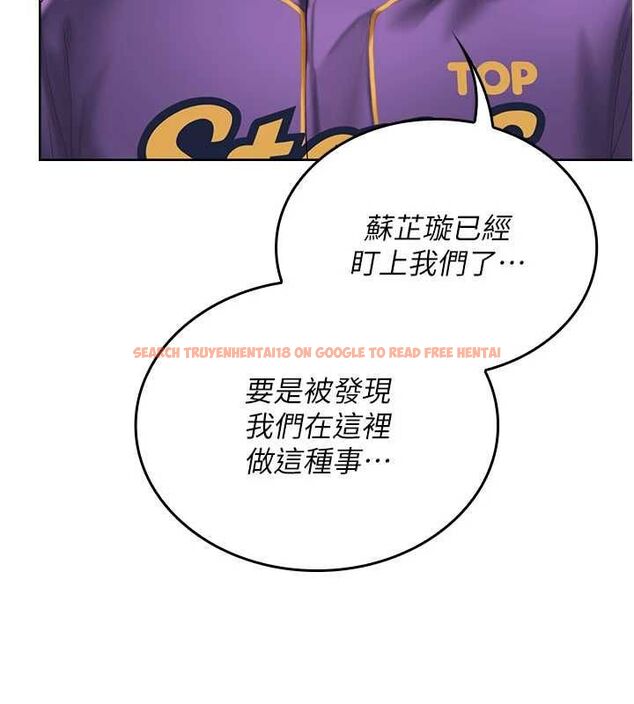 查看漫画我的in援團 - 第8話-射進恩妮的小穴&hearts; - sayhentaiz.net中的4783818图片