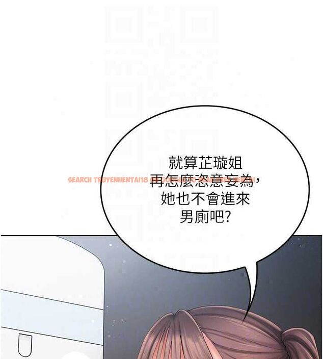 查看漫画我的in援團 - 第8話-射進恩妮的小穴&hearts; - sayhentaiz.net中的4783820图片