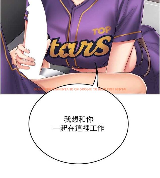 查看漫画我的in援團 - 第8話-射進恩妮的小穴&hearts; - sayhentaiz.net中的4783827图片