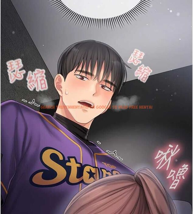 查看漫画我的in援團 - 第8話-射進恩妮的小穴&hearts; - sayhentaiz.net中的4783842图片