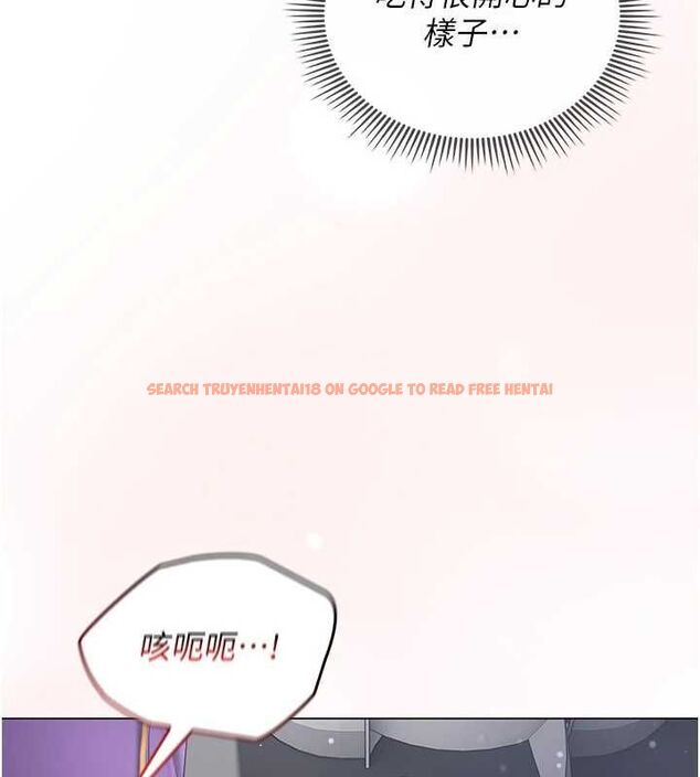 查看漫画我的in援團 - 第8話-射進恩妮的小穴&hearts; - sayhentaiz.net中的4783844图片