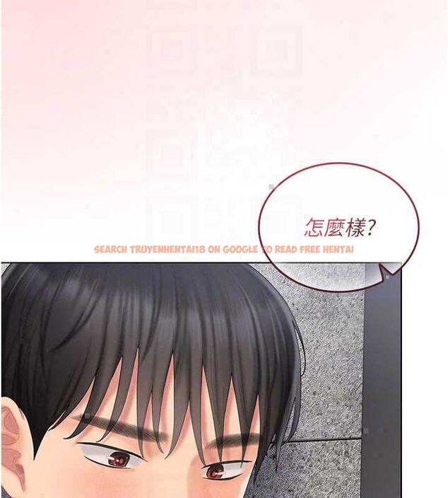 查看漫画我的in援團 - 第8話-射進恩妮的小穴&hearts; - sayhentaiz.net中的4783849图片