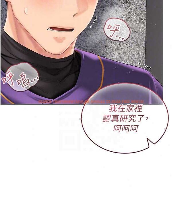 查看漫画我的in援團 - 第8話-射進恩妮的小穴&hearts; - sayhentaiz.net中的4783850图片
