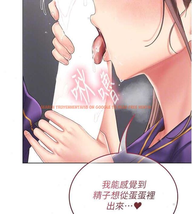 查看漫画我的in援團 - 第8話-射進恩妮的小穴&hearts; - sayhentaiz.net中的4783852图片