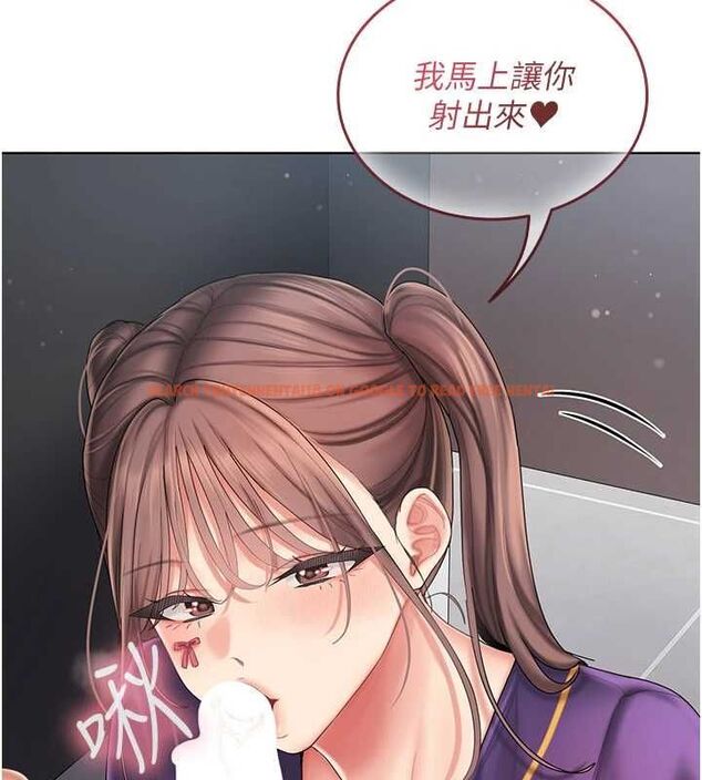 查看漫画我的in援團 - 第8話-射進恩妮的小穴&hearts; - sayhentaiz.net中的4783856图片