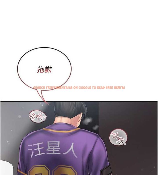 查看漫画我的in援團 - 第8話-射進恩妮的小穴&hearts; - sayhentaiz.net中的4783863图片