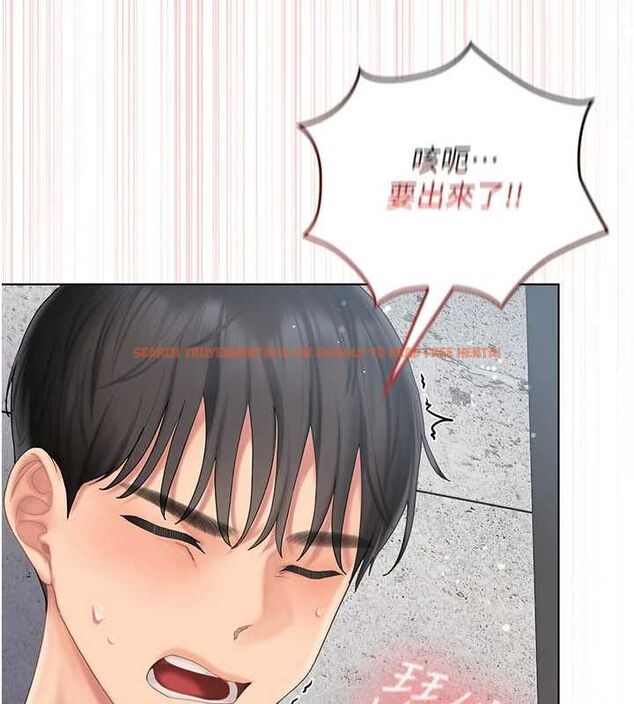 查看漫画我的in援團 - 第8話-射進恩妮的小穴&hearts; - sayhentaiz.net中的4783874图片