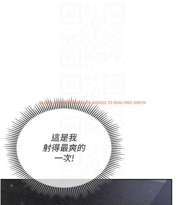 查看漫画我的in援團 - 第8話-射進恩妮的小穴&hearts; - sayhentaiz.net中的4783886图片