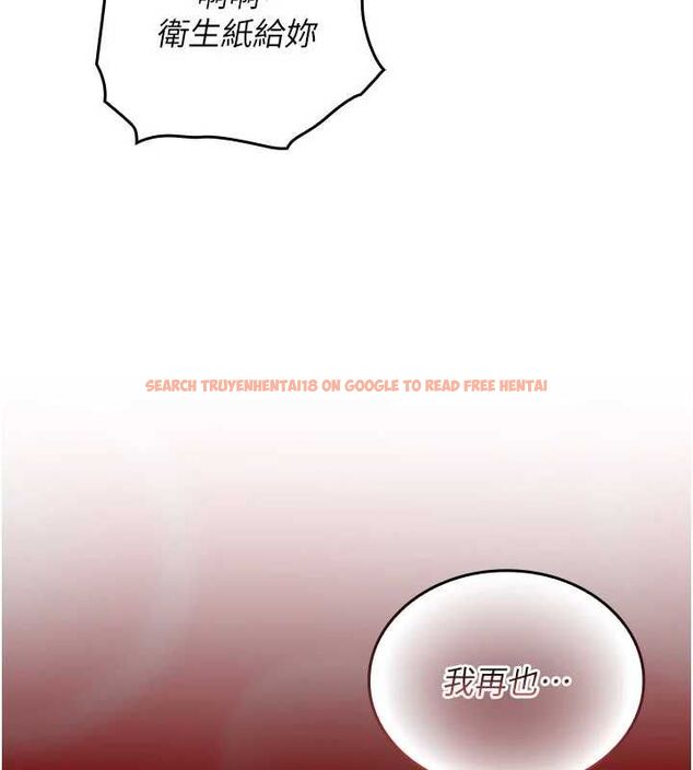 查看漫画我的in援團 - 第8話-射進恩妮的小穴&hearts; - sayhentaiz.net中的4783894图片