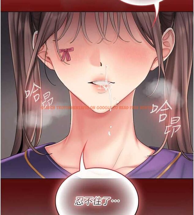 查看漫画我的in援團 - 第8話-射進恩妮的小穴&hearts; - sayhentaiz.net中的4783895图片