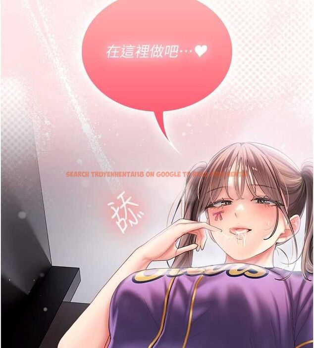 查看漫画我的in援團 - 第8話-射進恩妮的小穴&hearts; - sayhentaiz.net中的4783900图片