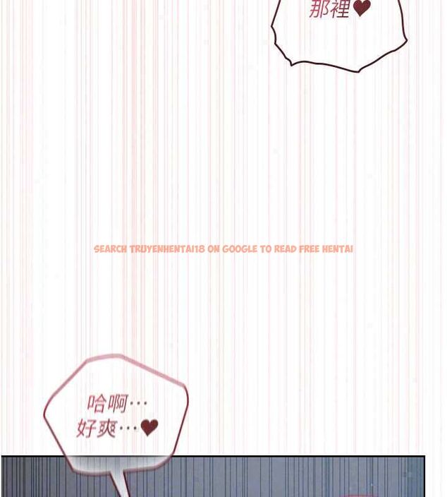 查看漫画我的in援團 - 第8話-射進恩妮的小穴&hearts; - sayhentaiz.net中的4783930图片