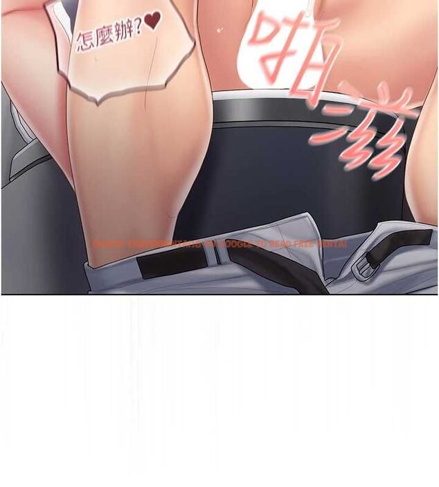 查看漫画我的in援團 - 第8話-射進恩妮的小穴&hearts; - sayhentaiz.net中的4783935图片