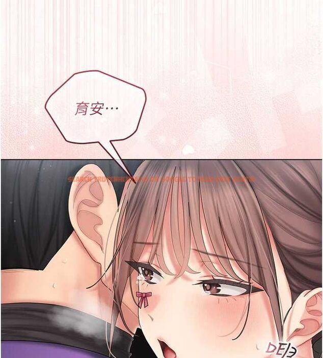 查看漫画我的in援團 - 第8話-射進恩妮的小穴&hearts; - sayhentaiz.net中的4783941图片