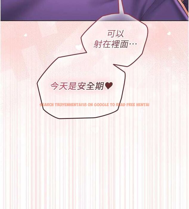 查看漫画我的in援團 - 第8話-射進恩妮的小穴&hearts; - sayhentaiz.net中的4783943图片