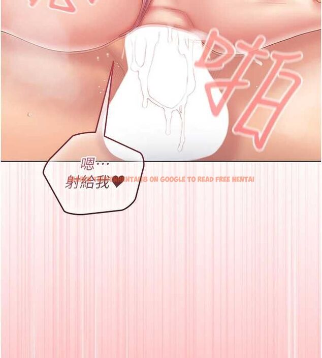 查看漫画我的in援團 - 第8話-射進恩妮的小穴&hearts; - sayhentaiz.net中的4783945图片