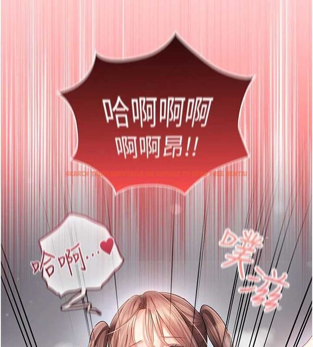 查看漫画我的in援團 - 第8話-射進恩妮的小穴&hearts; - sayhentaiz.net中的4783946图片
