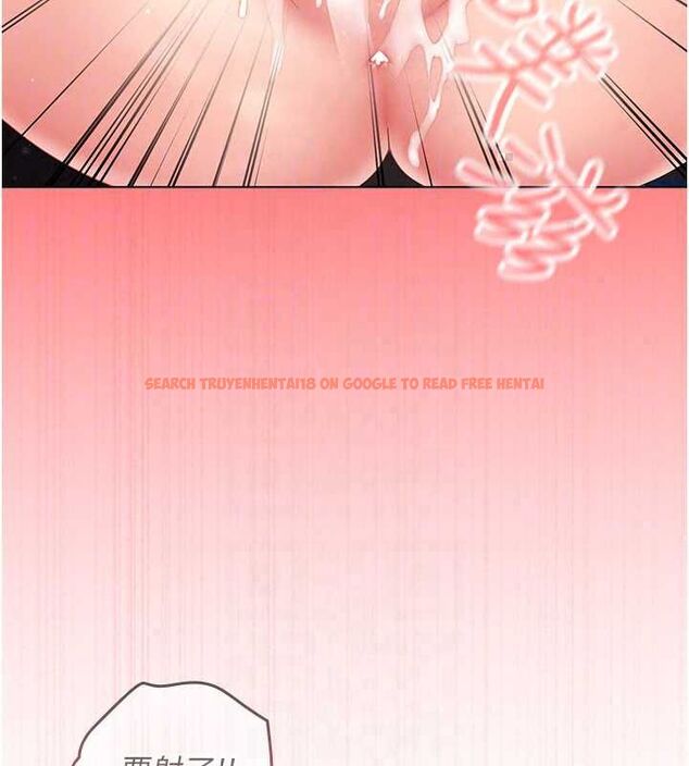 查看漫画我的in援團 - 第8話-射進恩妮的小穴&hearts; - sayhentaiz.net中的4783949图片