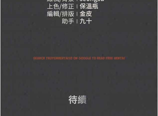 查看漫画我的in援團 - 第8話-射進恩妮的小穴&hearts; - sayhentaiz.net中的4783968图片