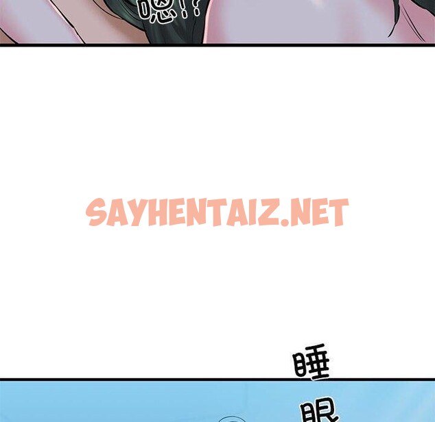 查看漫画我的拉拉隊寶貝 - 第11話 - sayhentaiz.net中的2606283图片