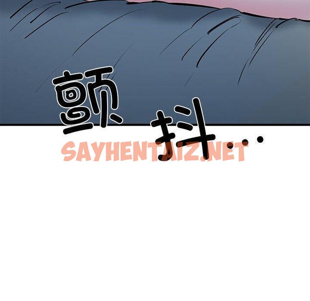 查看漫画我的拉拉隊寶貝 - 第11話 - sayhentaiz.net中的2606311图片