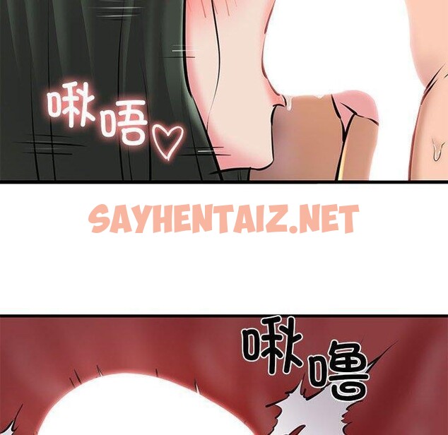 查看漫画我的拉拉隊寶貝 - 第11話 - sayhentaiz.net中的2606371图片