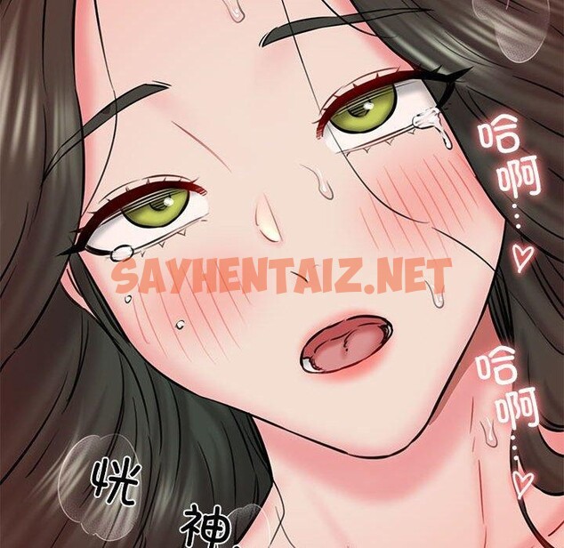 查看漫画我的拉拉隊寶貝 - 第12話 - sayhentaiz.net中的2636317图片