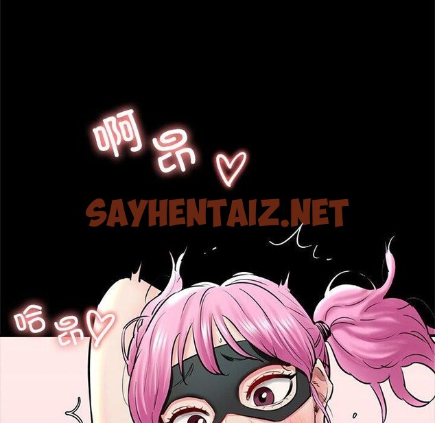 查看漫画我的拉拉隊寶貝 - 第13話 - sayhentaiz.net中的2661688图片