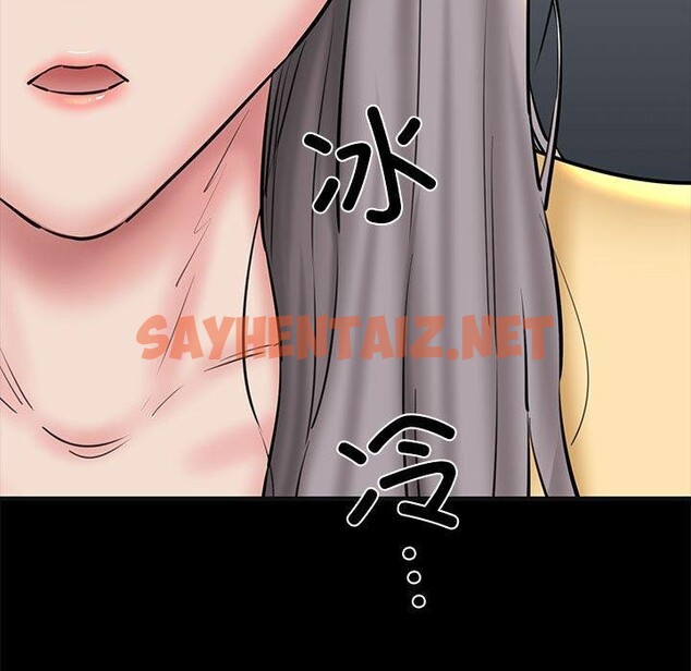 查看漫画我的拉拉隊寶貝 - 第13話 - sayhentaiz.net中的2661840图片