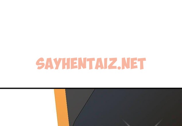 查看漫画我的拉拉隊寶貝 - 第14話 - sayhentaiz.net中的2690334图片