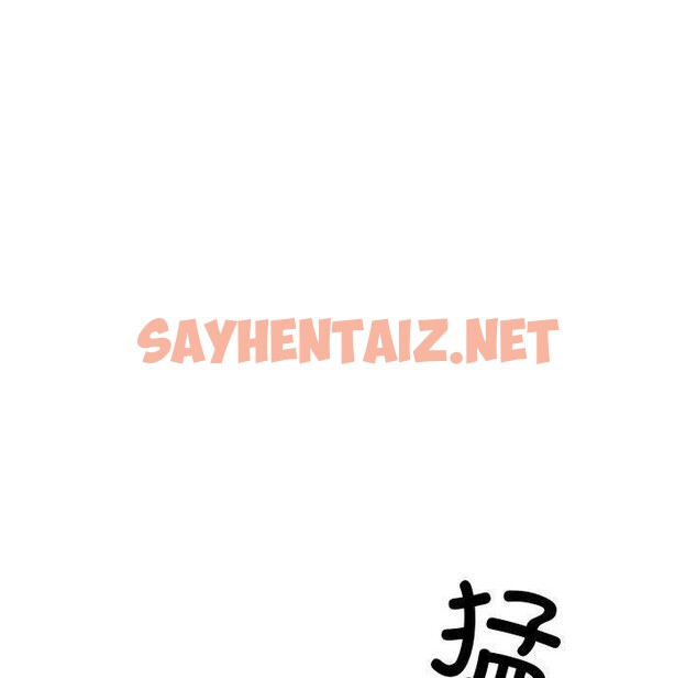 查看漫画我的拉拉隊寶貝 - 第14話 - sayhentaiz.net中的2690358图片