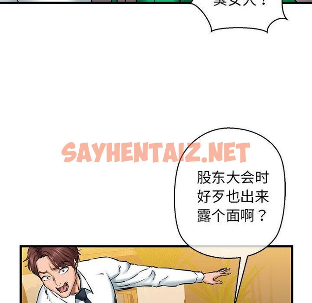 查看漫画我的拉拉隊寶貝 - 第14話 - sayhentaiz.net中的2690396图片