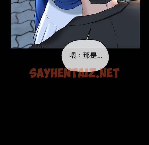 查看漫画我的拉拉隊寶貝 - 第15話 - sayhentaiz.net中的2720629图片