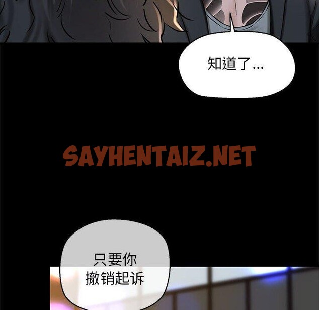 查看漫画我的拉拉隊寶貝 - 第15話 - sayhentaiz.net中的2720644图片