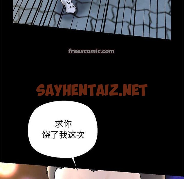 查看漫画我的拉拉隊寶貝 - 第15話 - sayhentaiz.net中的2720649图片