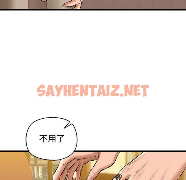 查看漫画我的拉拉隊寶貝 - 第15話 - sayhentaiz.net中的2720669图片