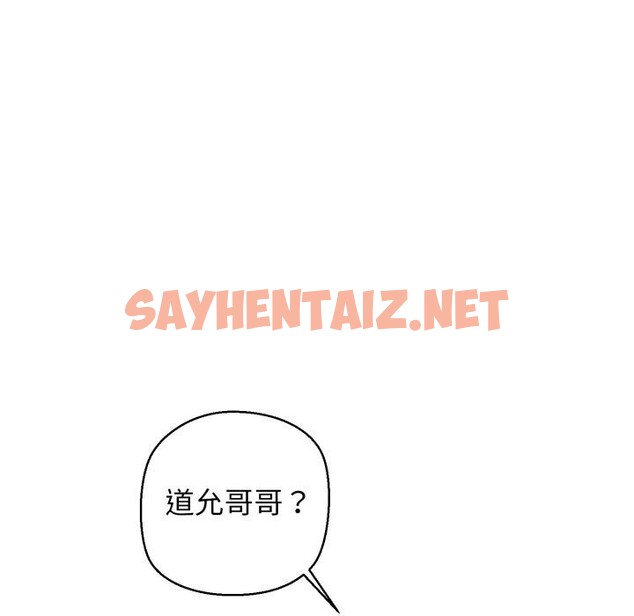 查看漫画我的拉拉隊寶貝 - 第16話 - sayhentaiz.net中的2748219图片