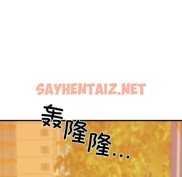 查看漫画我的拉拉隊寶貝 - 第17話 - sayhentaiz.net中的2774073图片