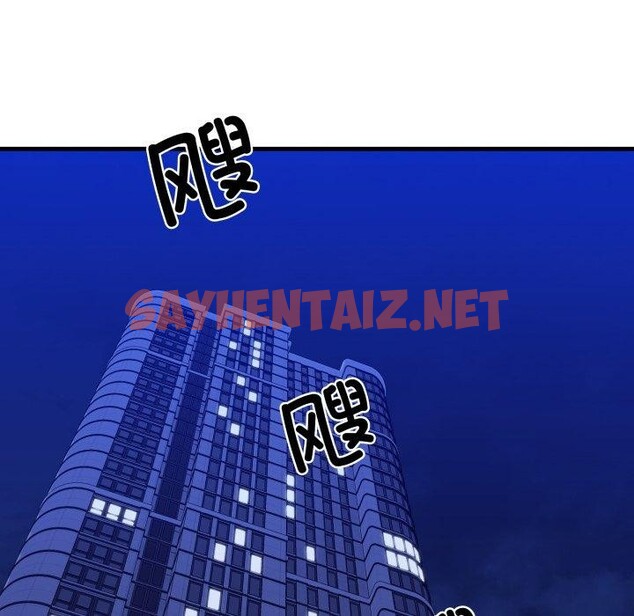 查看漫画我的拉拉隊寶貝 - 第17話 - sayhentaiz.net中的2774096图片