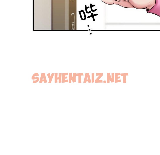 查看漫画我的拉拉隊寶貝 - 第17話 - sayhentaiz.net中的2774103图片