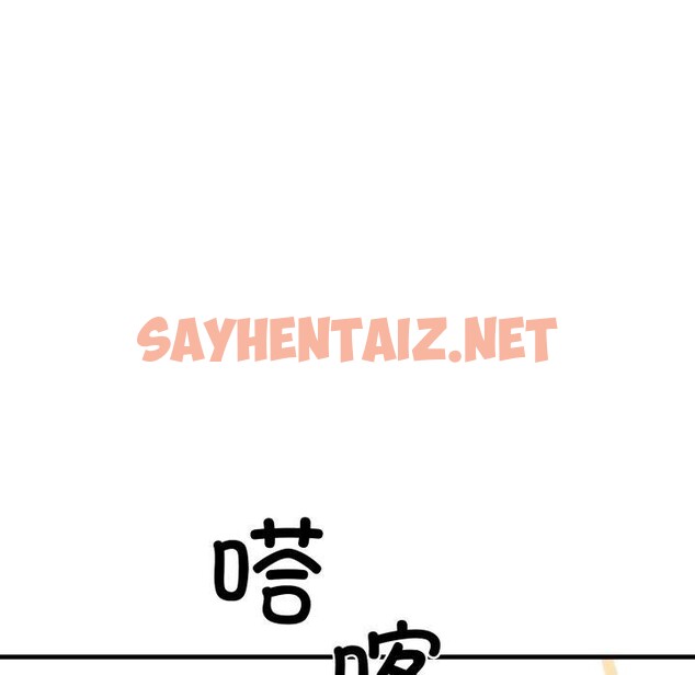 查看漫画我的拉拉隊寶貝 - 第17話 - sayhentaiz.net中的2774195图片