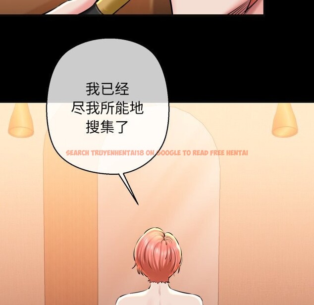查看漫画我的拉拉隊寶貝 - 第18話 - tymanga.com中的2797493图片